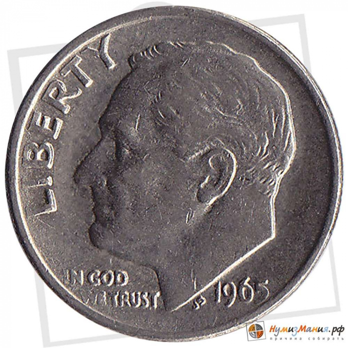(1965) Монета США 1965 год 10 центов  2. Медно-никелевый сплав Франклин Делано Рузвельт Медь-Никель 
