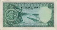 () Банкнота Латвия 1938 год   ""   XF
