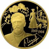 (016 спмд) Монета Россия 2010 год 200 рублей "А.П. Чехов"  Золото Au 999  PROOF