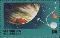 (1977-008) Марка Монголия "Юпитер"    250 лет со дня смерти И. Ньютона III Θ