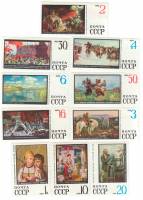 1968-112-121  Серия Набор марок (10 шт) СССР  Государственный Русский музей Ленинград III O
