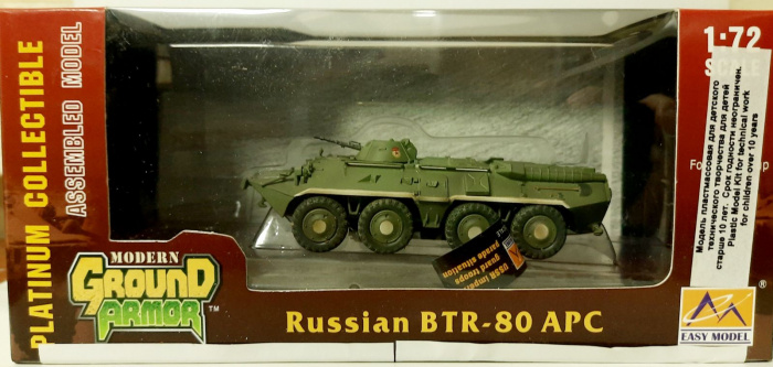 &quot;Ground Armor&quot;, модель Russian BTR-80 APC, пластик (в коробке-блистере)