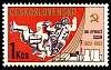(1982-043) Марка Чехословакия "Космонавты" ,  III O