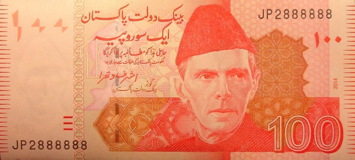 (№2014P-48i.2) Банкнота Пакистан 2014 год &quot;100 Rupees&quot; (Подписи: Ashraf Mahmood Wathra)