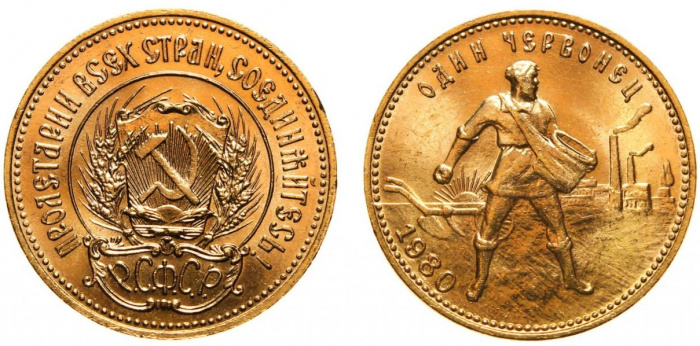 (1980ммд) Монета СССР 1980 год Один червонец &quot;Сеятель&quot;  Золото Au 900  UNC