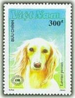 (1990-054) Марка Вьетнам "Борзая "    Собаки III O
