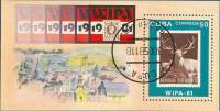 (1981-034) Блок марок  Куба "Олень"    Выставка почтовых марок, Вена III O