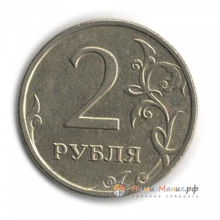 (2007 спмд) Монета Россия 2007 год 2 рубля  Аверс 2002-09. Немагнитный Медь-Никель  UNC