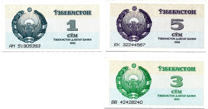 (1992, 3 шт, 1, 3, 5 сум) Набор банкот Узбекистан 1992 год &quot;Регистан&quot;   UNC