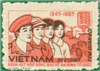 (1985-111) Марка Вьетнам "Вьетнамцы"    Военные марки III Θ