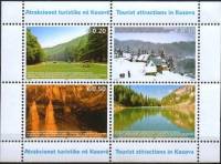 (№2006-3) Блок марок Косово 2006 год "Турист Atrctions Косово", Гашеный
