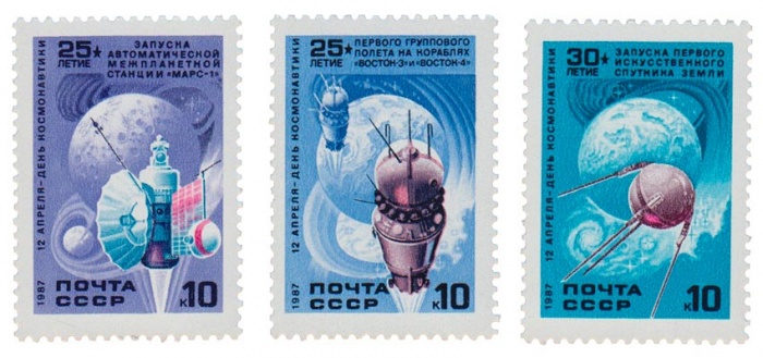 (1987-)Набор СССР &quot;День космонавтики. Юбилеи запусков космических апп&quot;    III O