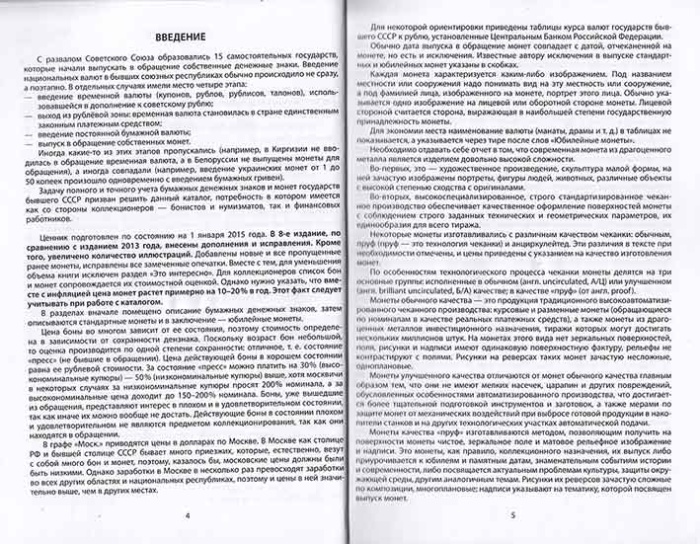 Книга .  .  Мягкая обл. 200 с. 