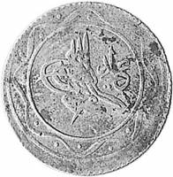 (№1833km78B(B78)) Монета Ирак 1833 год 1 Piastre