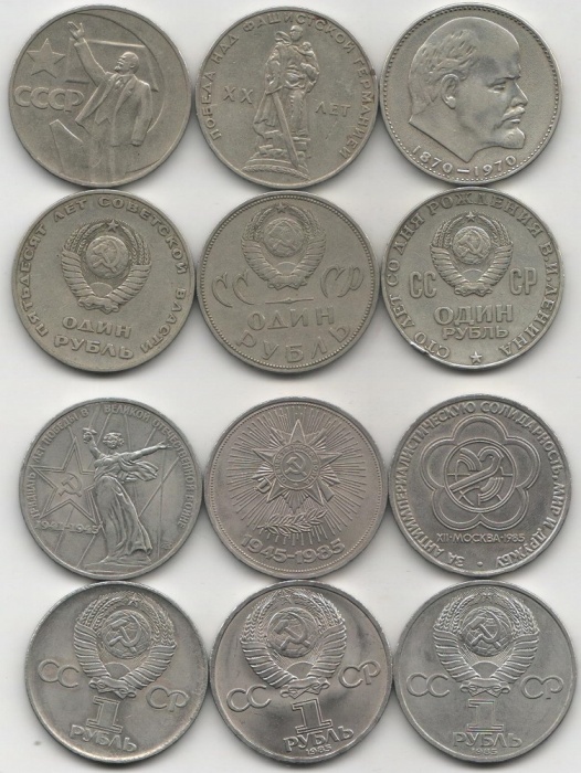 1965-1985 6 монет по 1 рублю Набор монет СССР Личности и события   XF