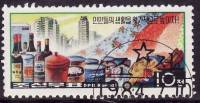 (1984-038) Марка Северная Корея "Коллаж"   Повышение уровня жизни III Θ