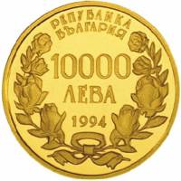 () Монета Болгария 1994 год 10000  ""   Биметалл (Платина - Золото)  AU