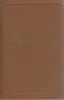 Книга Собрание сочинений в 12 томах 1962 А. Пушкин Москва Твёрдая обл. 496 с. С ч/б илл