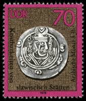 (1978-022) Марка Германия (ГДР) "Арабская серебряная монета"    Славянское искусство III Θ