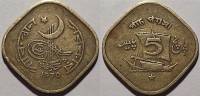 1970 Монета Пакистан 5 пайсов  Латунь  VF
