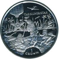 (2004) Монета Остров Мэн 2004 год 1 крона "Серебряная звезда"  Медь-Никель  UNC