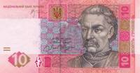 (2006 В.С. Стельмах) Банкнота Украина 2006 год 10 гривен "Иван Мазепа"   UNC