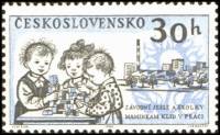 (1962-048) Марка Чехословакия "Ясли"    Учреждения социальной сферы II Θ
