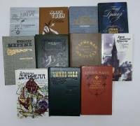 Набор книг (11 шт.) Художественная литература Романы Разные года Разные авторы СССР Твёрдая обл.  с.