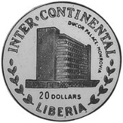 () Монета Либерия 1971 год 20  ""    AU