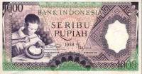 (1958) Банкнота Индонезия 1958 год 1 000 рупий    UNC
