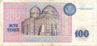 () Банкнота Казахстан 1933 год 100  ""   VF