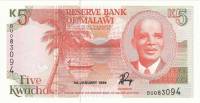 () Банкнота Малави 1994 год   ""   UNC