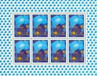 1982-051  Лист (8 м 2х4) СССР Флаг ООН  II конференция по использованию космического пространства II