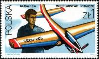 (1981-032) Марка Польша "Самолет"    Моделирование III Θ
