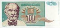 (1994) Банкнота Югославия 1994 год 10 динар "Йосиф Панчич"   UNC