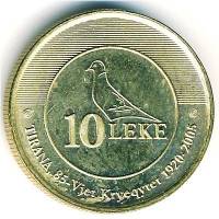 (№2005km93) Монета Албания 2005 год 10 Lekeuml; (85-летию тирана как капитал)