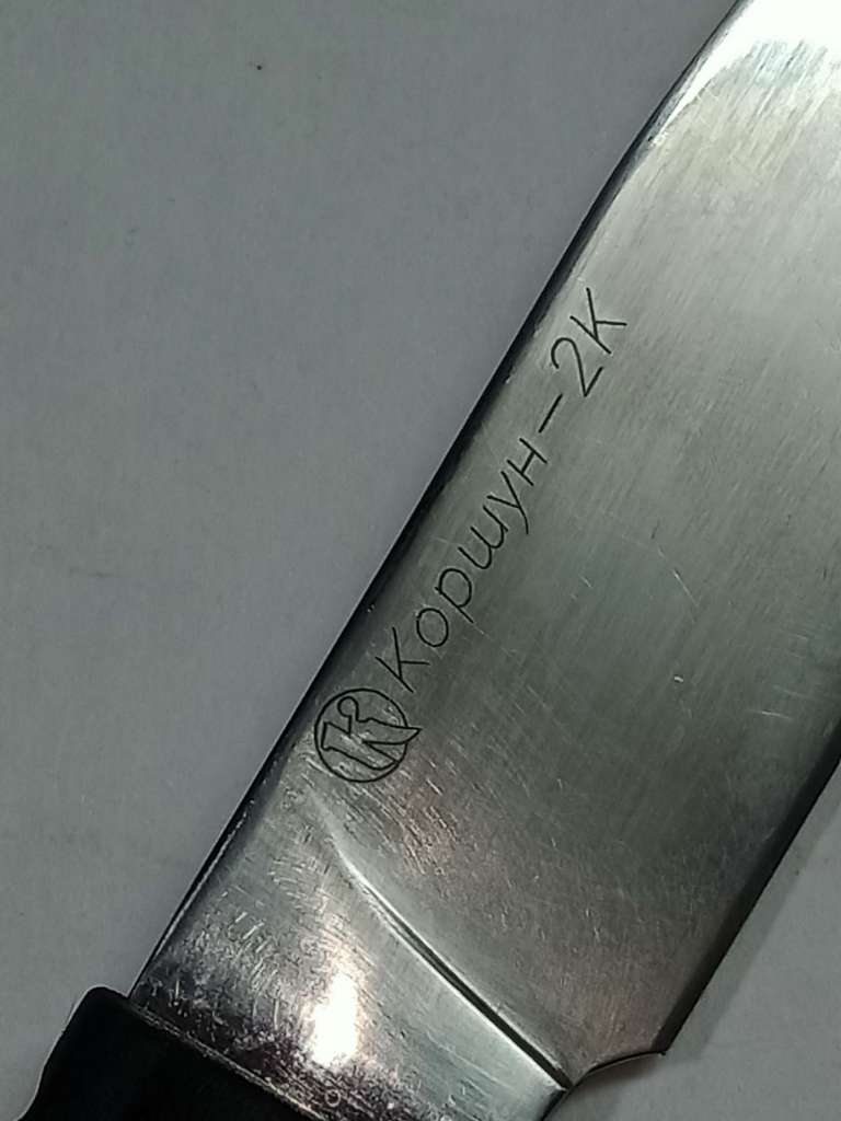 Нож Кизляр Коршун 2к c ножнами (сост. на фото)