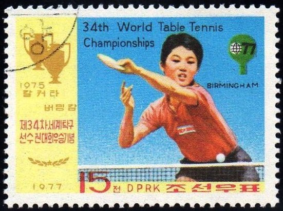 (1977-032) Марка Северная Корея &quot;Пак Ен Сун, чемпион&quot;   Чемпионат Азии по настольному теннису III Θ