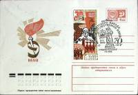 1975-год  Худож. маркиров. конверт, сг+ марка СССР 30 лет Победы   , Печать ПД Марка