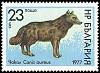 (1977-041) Марка Болгария "Шакал"   Дикая природа III O
