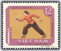 (1968-045) Марка Вьетнам "Фехтование на кинжалах"   Национальный спорт III Θ