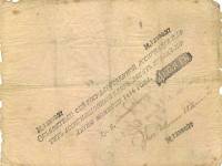 (№1816A-9b.14) Банкнота Россия 1816 год "10 Rubles"