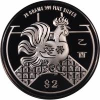 () Монета Сингапур 2005 год 2  ""    AU