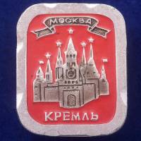 27404\121540 Значок СССР "Московский Кремль"