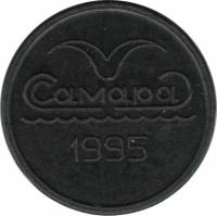 () Жетон метро Китай (Провинция Гирин) 1995 год   ""   Пластик  VF