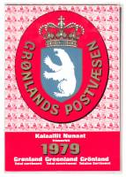 (1979-) Марка Гренладия ""       O