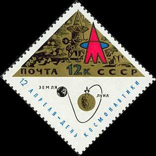 1966-037 Марка СССР Космический корабль   День космонавтики II Θ