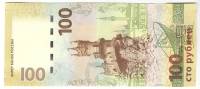 (1922) Банкнота Грузия 1922 год 10 000 рублей    UNC
