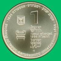 () Монета Израиль 1994 год 1 новый шекель ""   AU