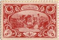 (№1917P-116) Банкнота Турция 1917 год "5 Para"